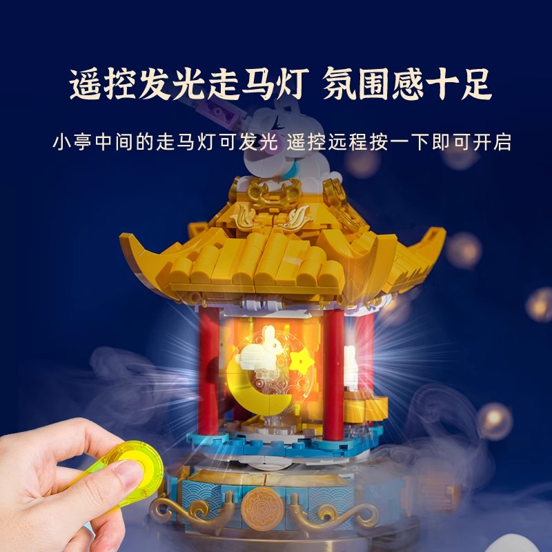 Rabbit Lantern